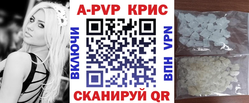 kraken как войти  Смоленск  Alfa_PVP Crystall 