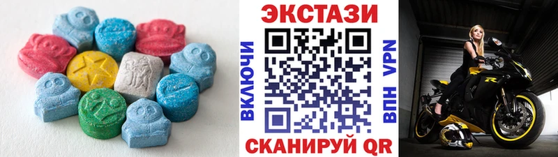 магазин    Смоленск  маркетплейс как зайти  ЭКСТАЗИ 250 мг 