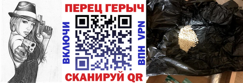 Героин Афган  Смоленск 