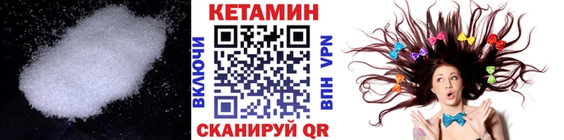Кетамин VHQ  Смоленск 