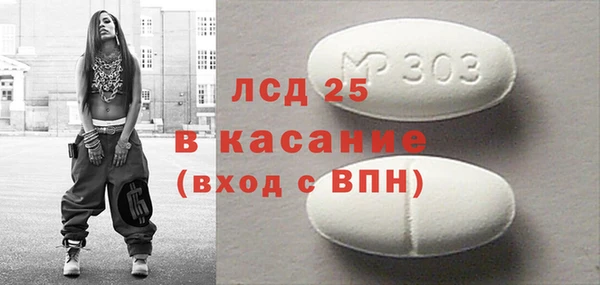 меф Гусев