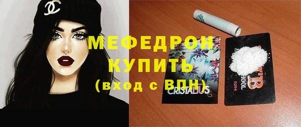 марихуана Гусь-Хрустальный