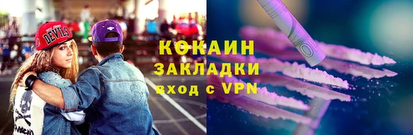 меф Гусев