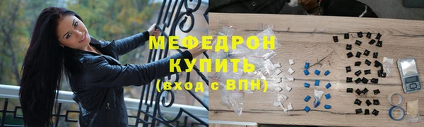 меф Гусев