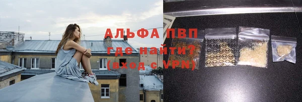 герыч Гусиноозёрск