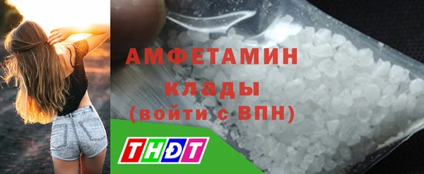 герыч Гусиноозёрск