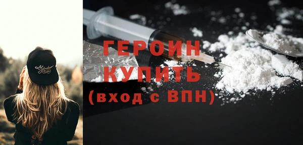 марихуана Гусь-Хрустальный