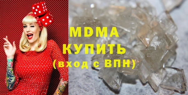 герыч Гусиноозёрск