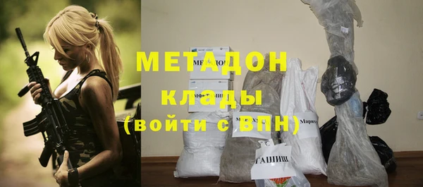 герыч Гусиноозёрск