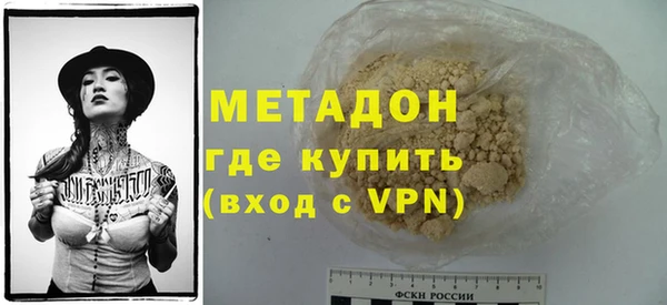 марихуана Гусь-Хрустальный