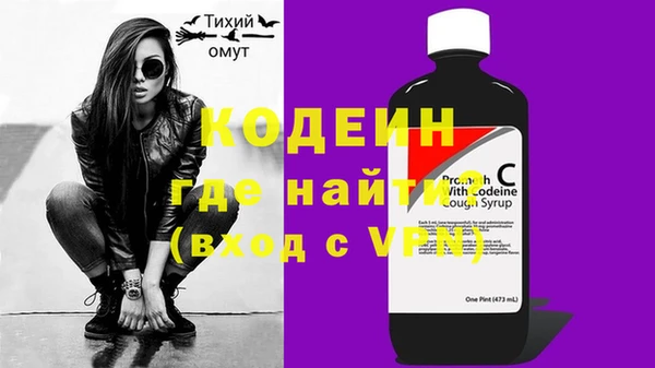 герыч Гусиноозёрск