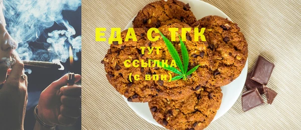 марихуана Гусь-Хрустальный