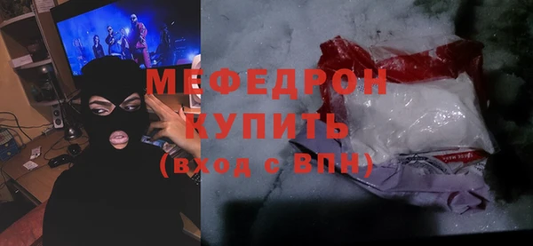 герыч Гусиноозёрск