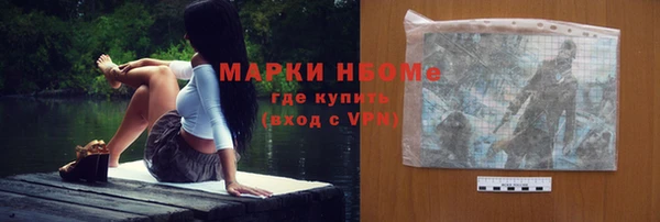 меф Гусев