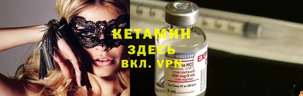 герыч Гусиноозёрск