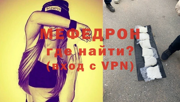 герыч Гусиноозёрск