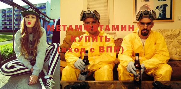 меф Гусев