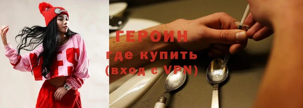 марихуана Гусь-Хрустальный
