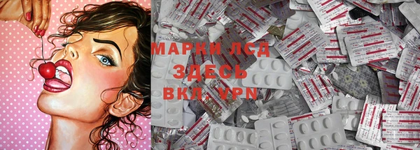 марихуана Гусь-Хрустальный