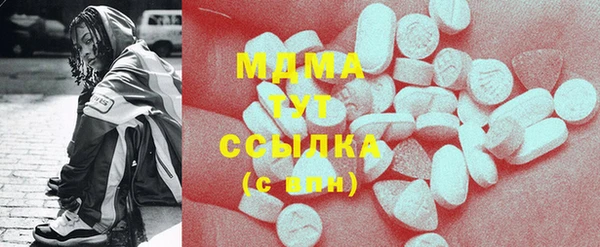 герыч Гусиноозёрск