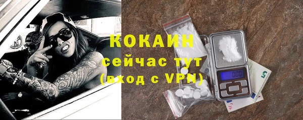 герыч Гусиноозёрск