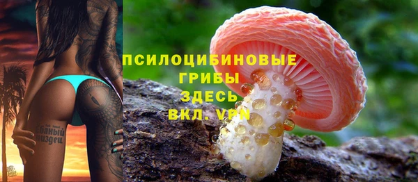 марихуана Гусь-Хрустальный