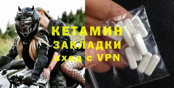 меф Гусев