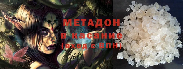 марихуана Гусь-Хрустальный