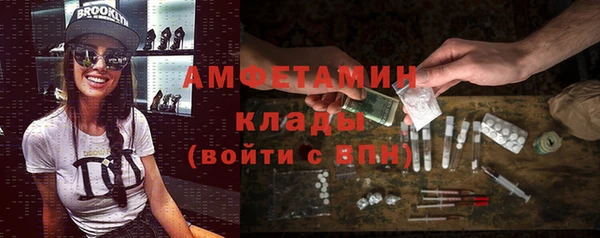 герыч Гусиноозёрск