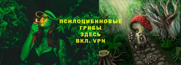 марихуана Гусь-Хрустальный