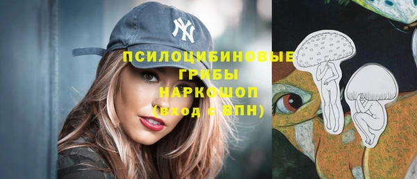 герыч Гусиноозёрск