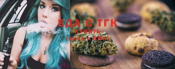 марихуана Гусь-Хрустальный