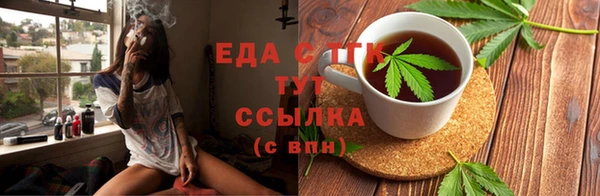 марихуана Гусь-Хрустальный