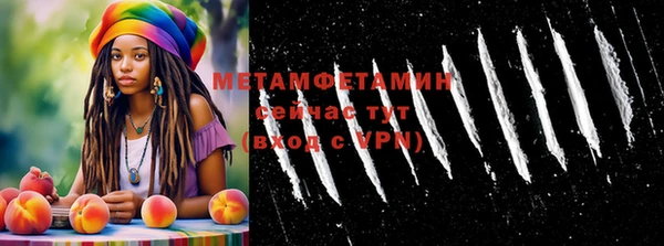 марихуана Гусь-Хрустальный