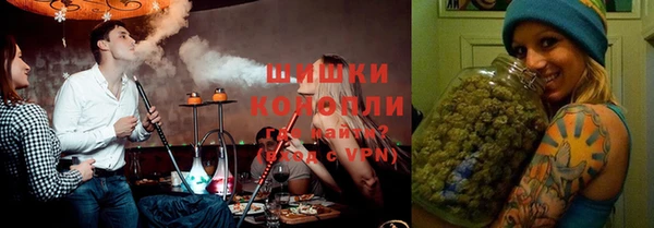 герыч Гусиноозёрск