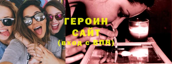 герыч Гусиноозёрск