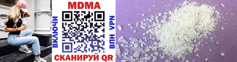 omg зеркало  Смоленск  MDMA молли 