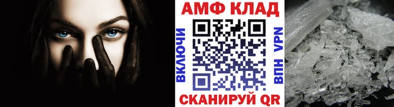 закладки Смоленск МЕТАМФЕТАМИН пудра