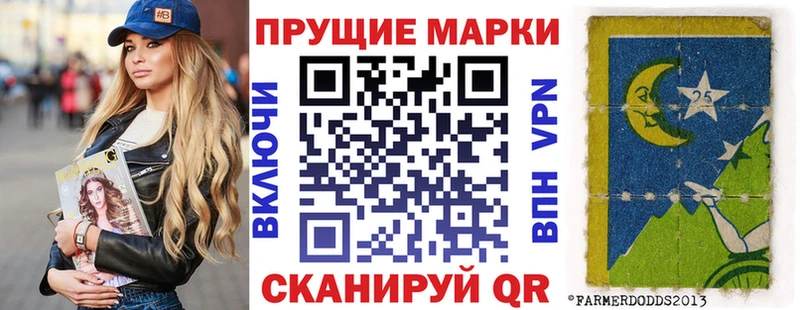 Марки N-bome 1,5мг  Смоленск 